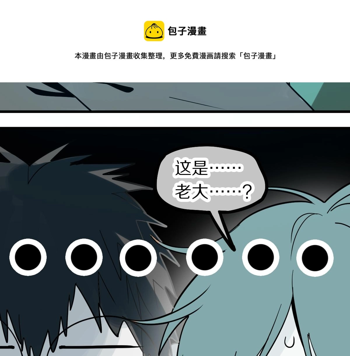 第134话 重逢满分男友124