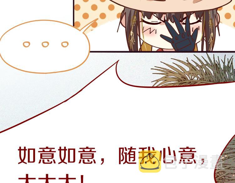 第80话 致命游戏53