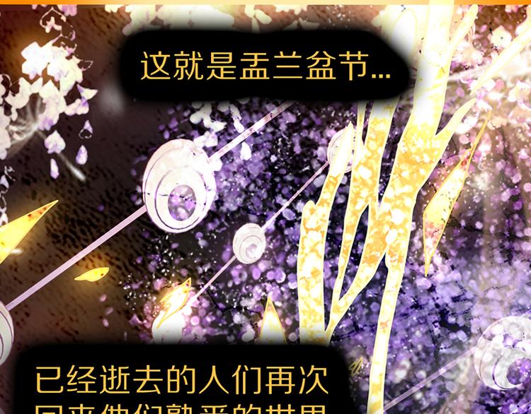 第61话 凶手的传说149