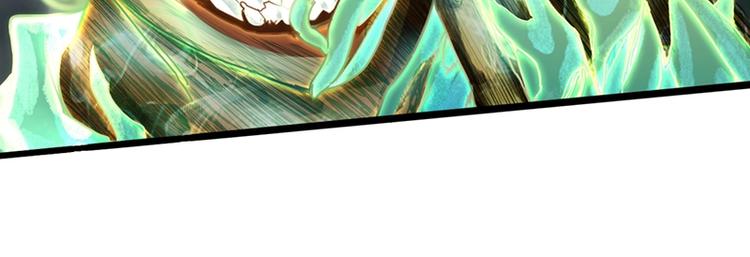 第21话 糟了！76