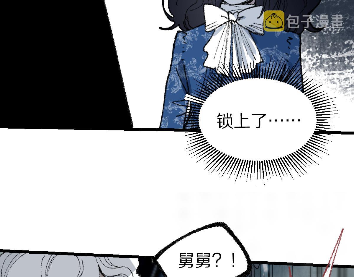第155话 魔鬼现身！61