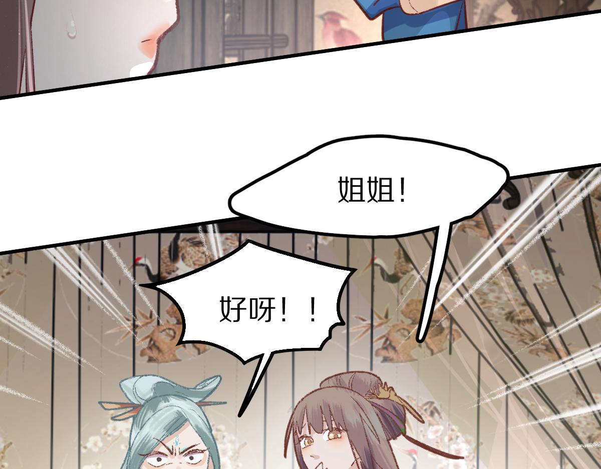 第116话 玩家现身40