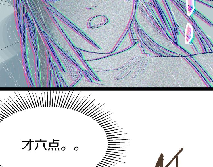 第88话 轮回开始91