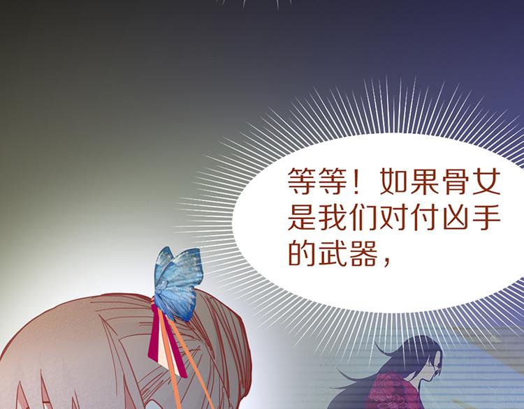 第61话 凶手的传说130