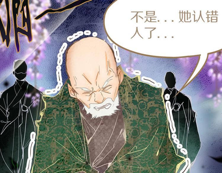 第58话 凶手身亡？77