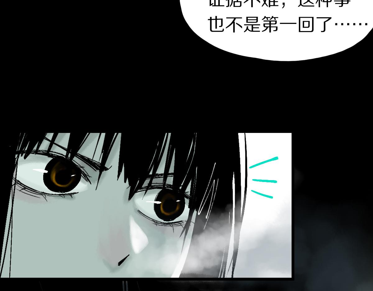 第124话 厨房17