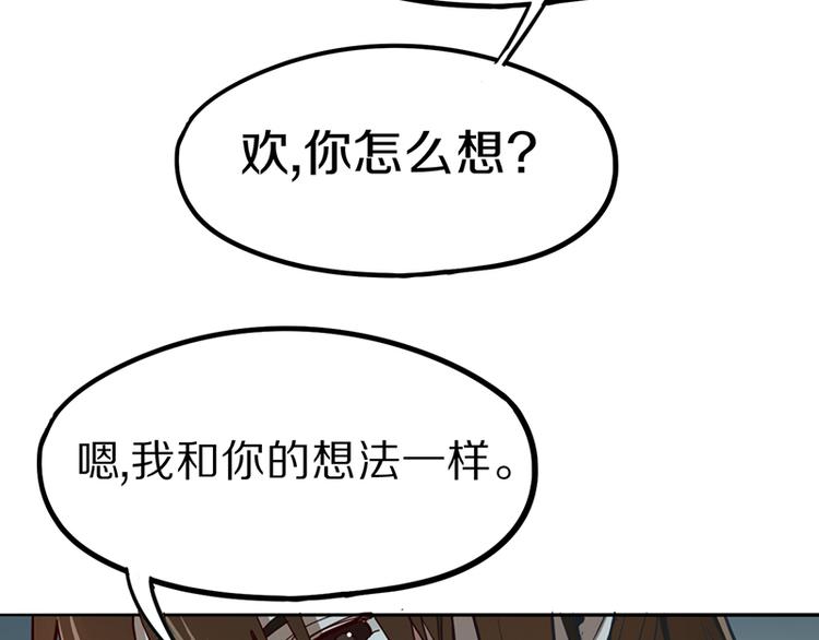 第67话 末日线索136