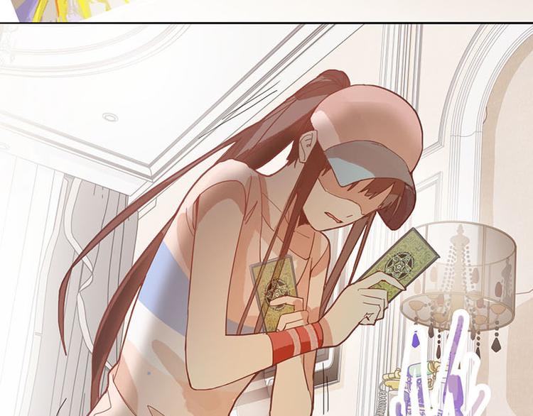 第50话 塔罗牌副本结束！75