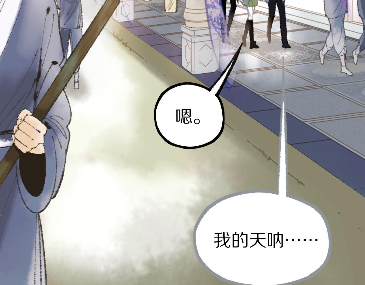 第136话 稳定非酋58