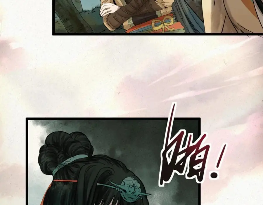 第228话 戳穿46