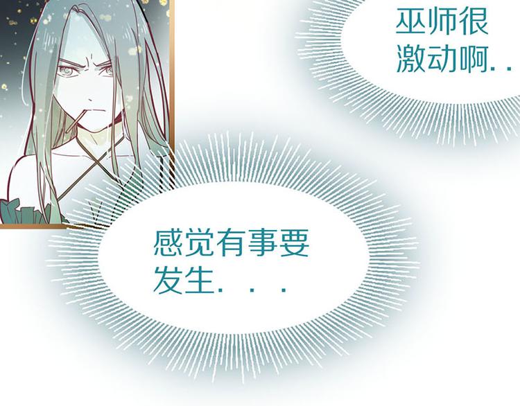 第46话 最后的抽卡？64