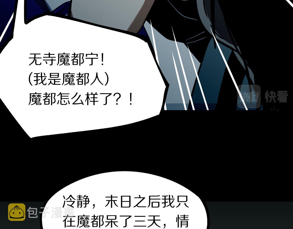 第134话 重逢满分男友33