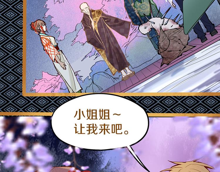 第59话 凶手来袭！26