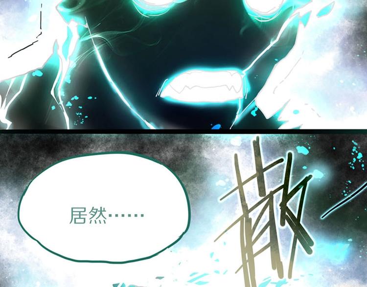 第22话 诛杀画皮70
