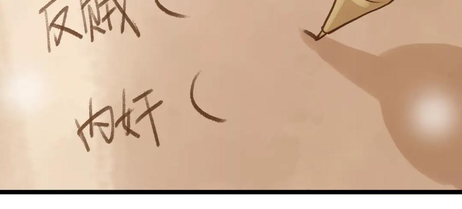 第212话 骑士19