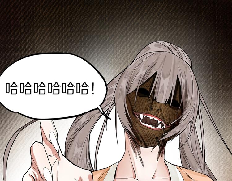 第21话 糟了！14