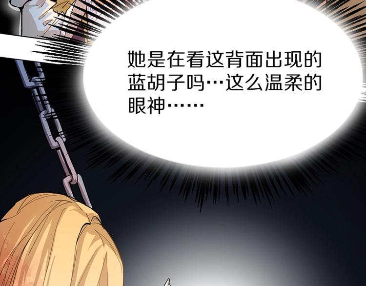 第5话 第一题结束44