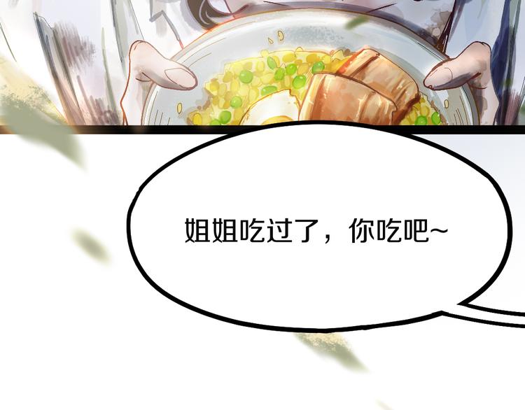 第96话 团灭危机52