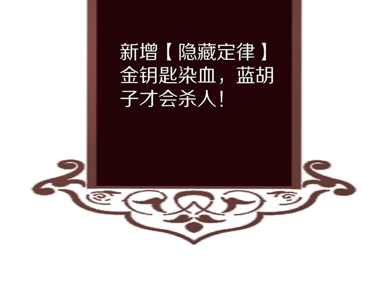 第3话 这个情人是逗比71