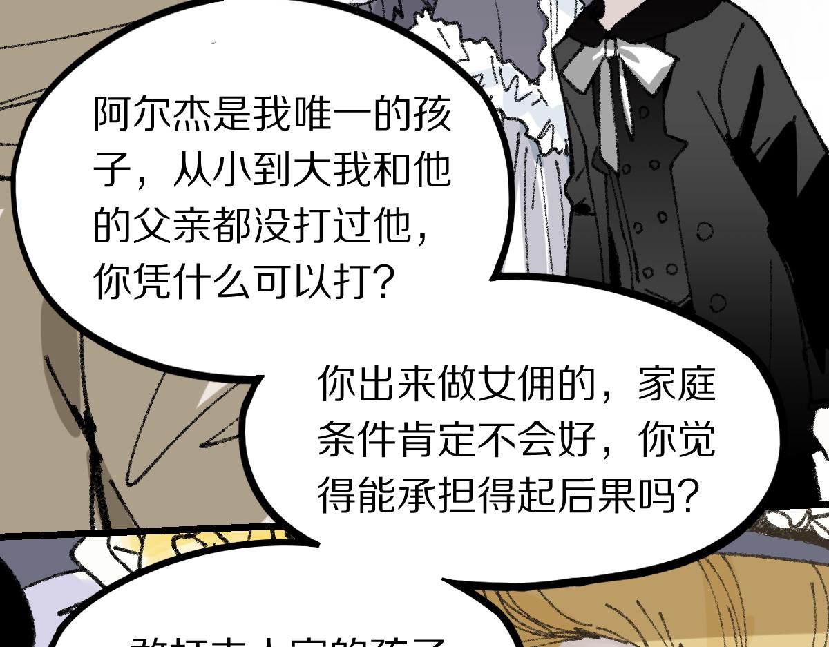 第153话 老者128