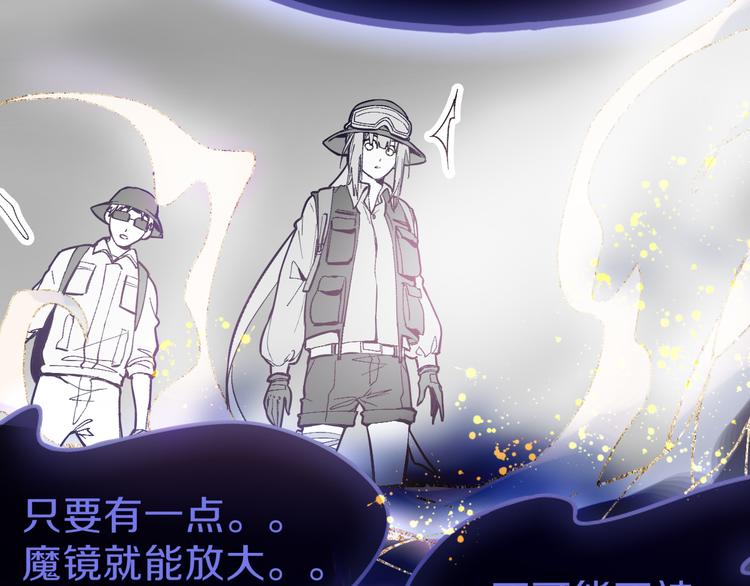 第75话 你爱ta吗？137