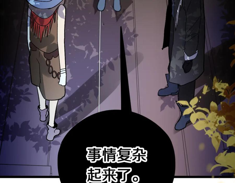 第212话 骑士91