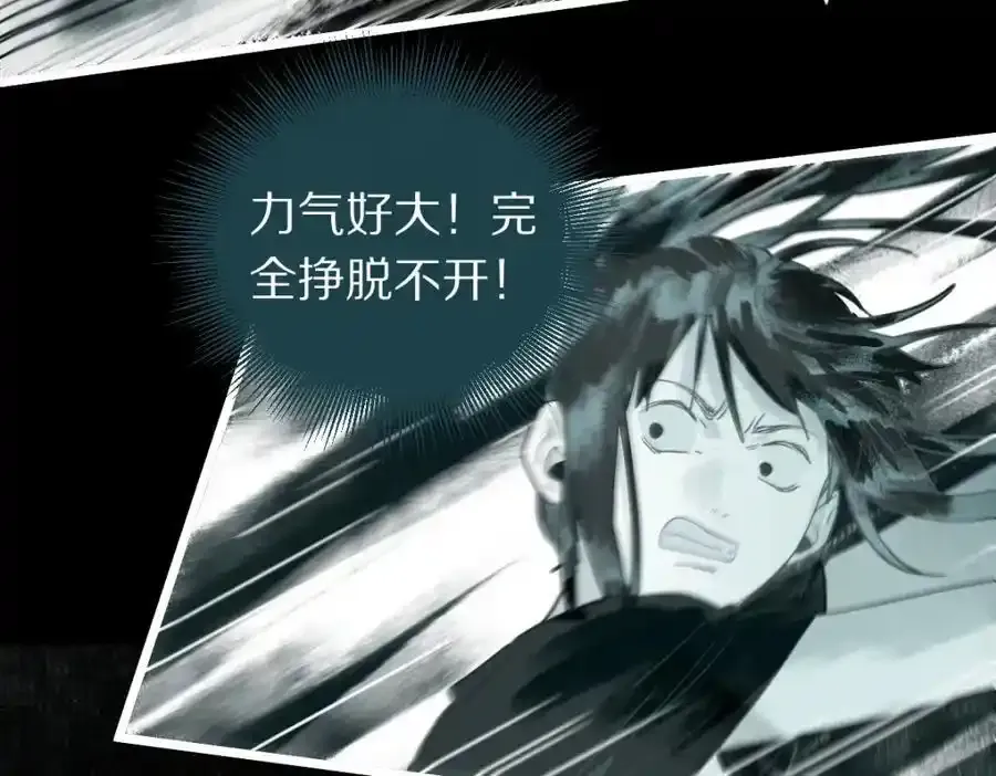 第230画 坠入83