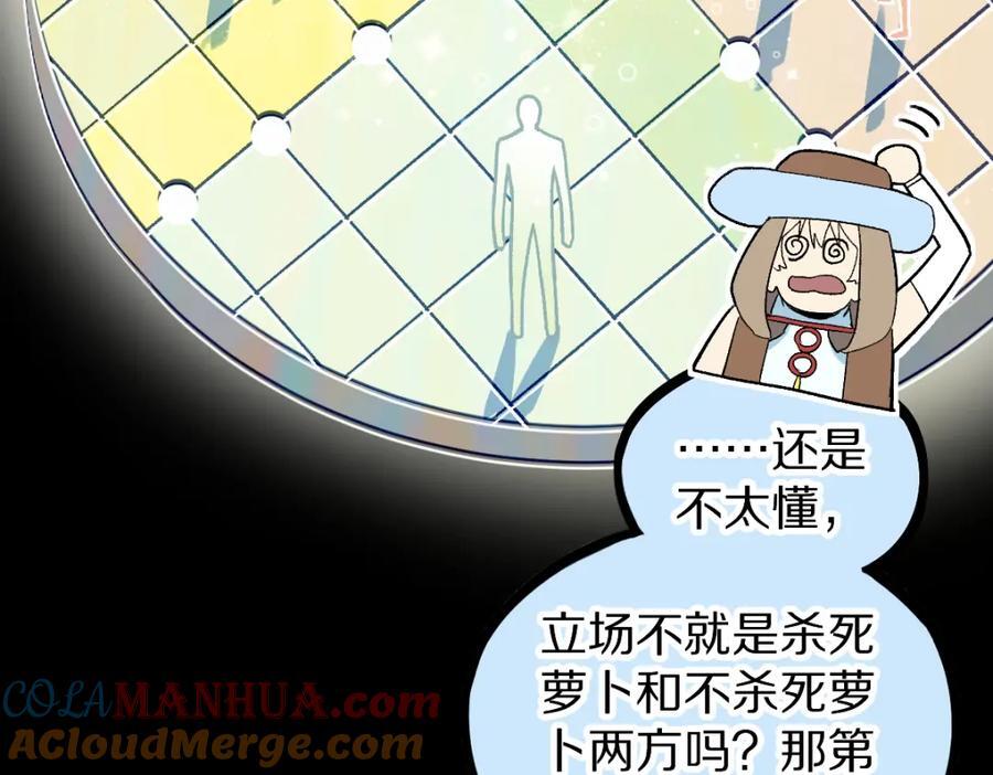 第211话 破局104