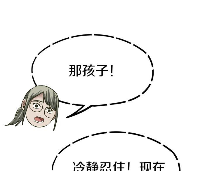 第89话 轮回开始94