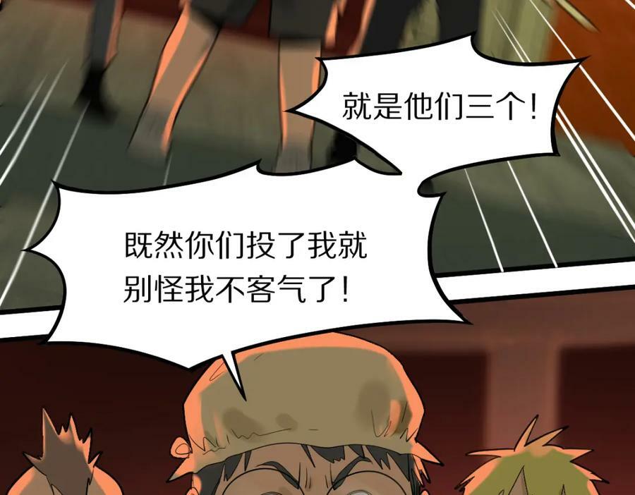 第193话 舒嘉贝66