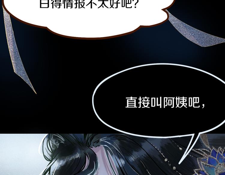 第90话 暴走114