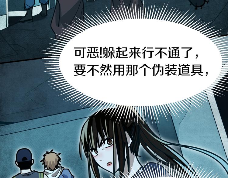 第85话 老朋友97