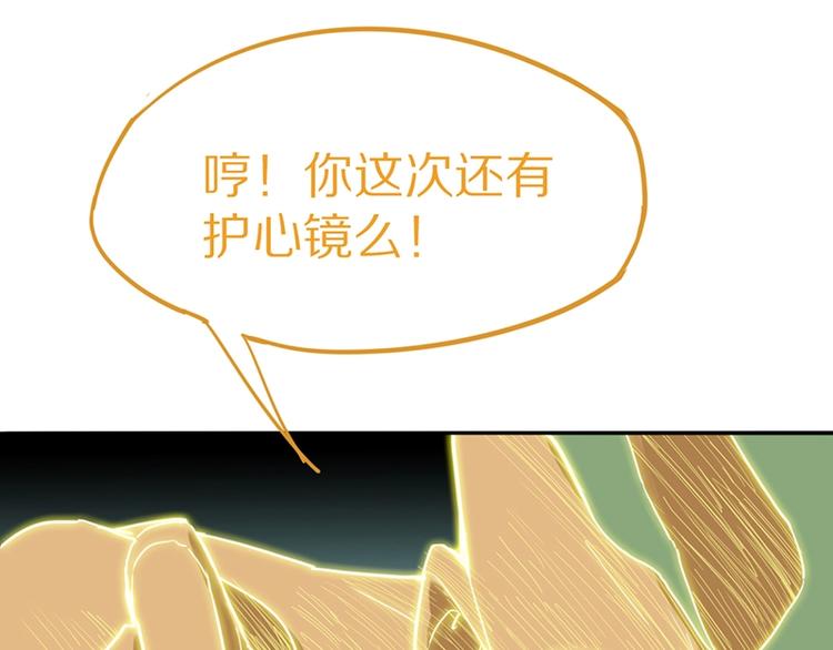 第22话 诛杀画皮45