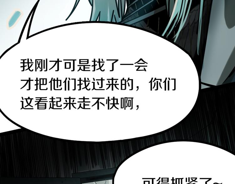 第85话 老朋友78