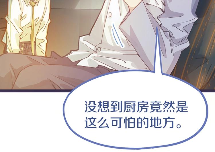 第39话 兑换卡牌10