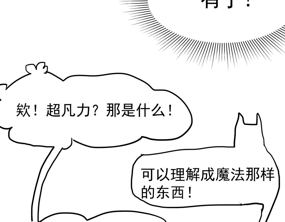 第128话 狗？139