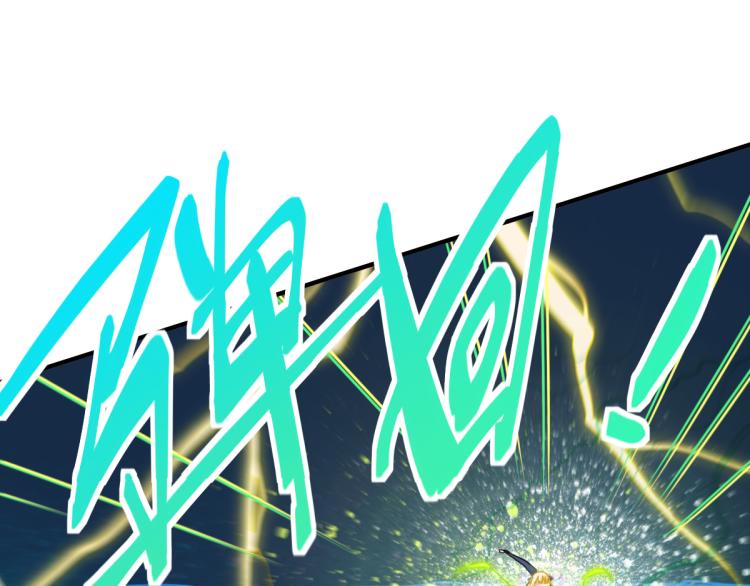 第108话 飞翔副本终结！135