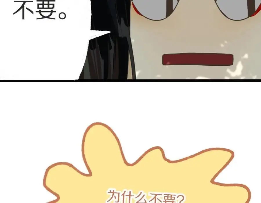 第226话 原因34
