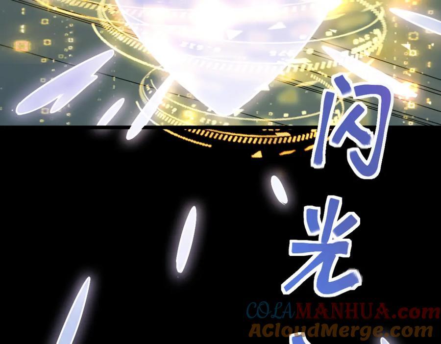 第207话 相同样貌12