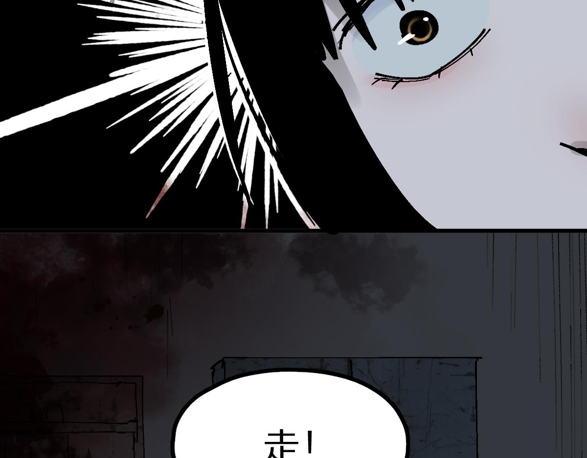 第127话 反抗！131