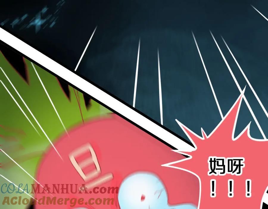 第209话 同盟36