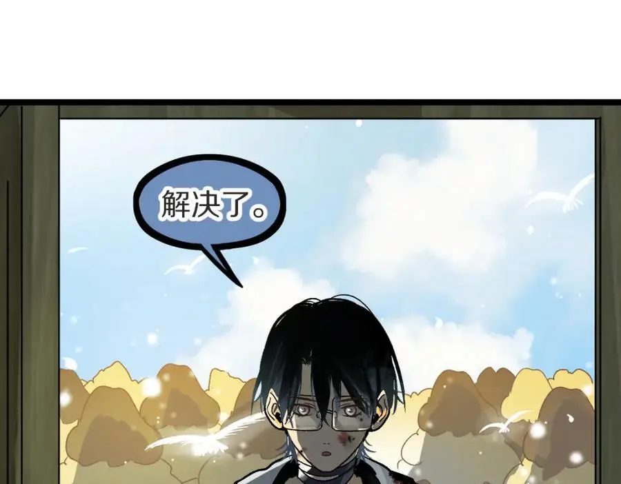 第220话 气血审判57