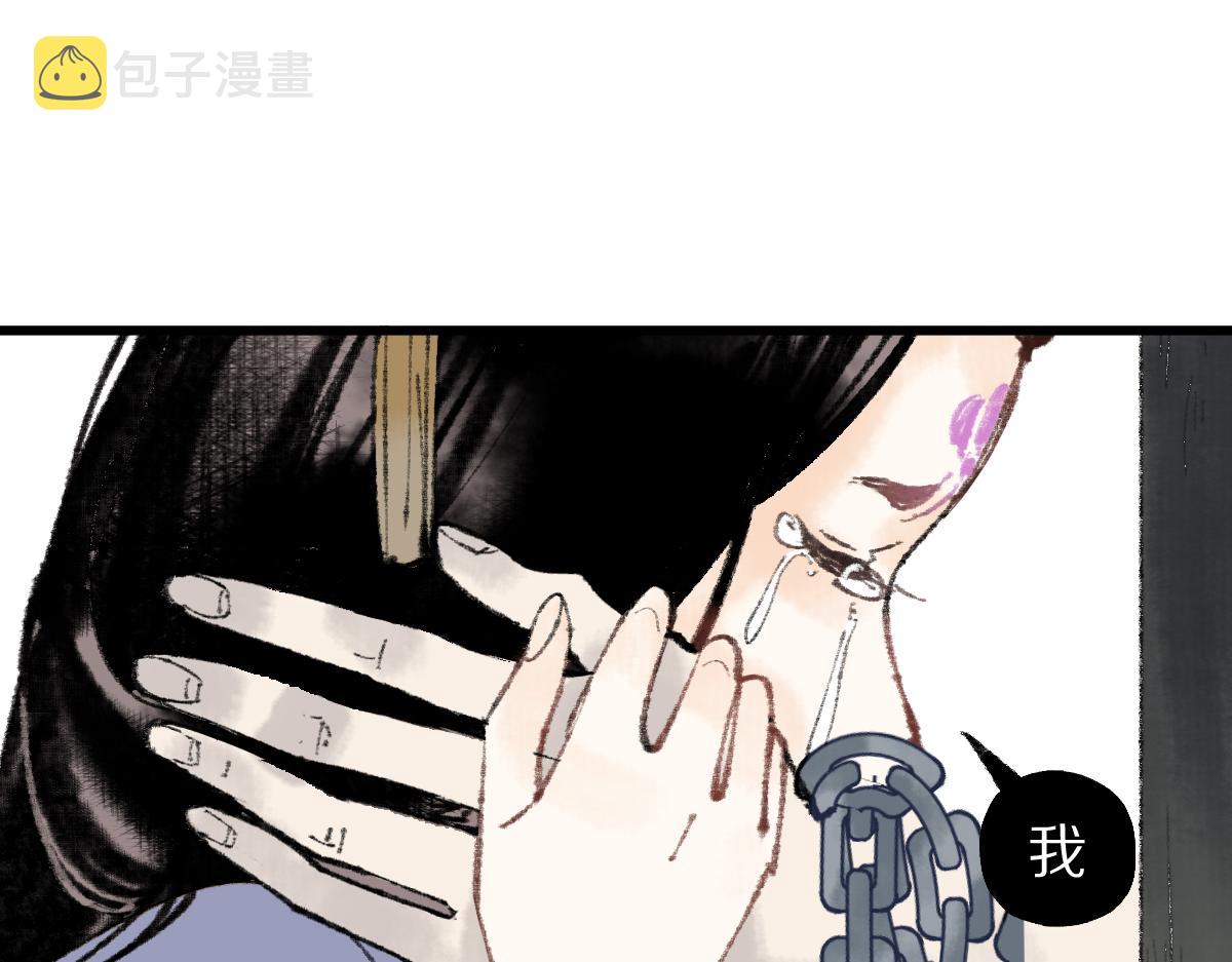 第144话 狂怒153