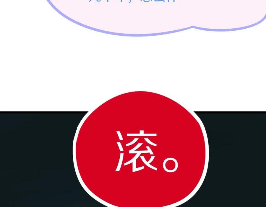 第195话 诱惑35