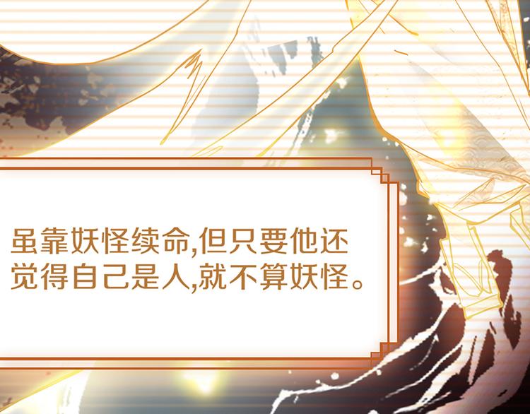 第66话 副本终结136