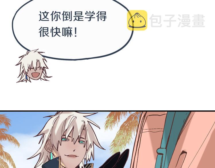 第79话 蜘蛛的考验76