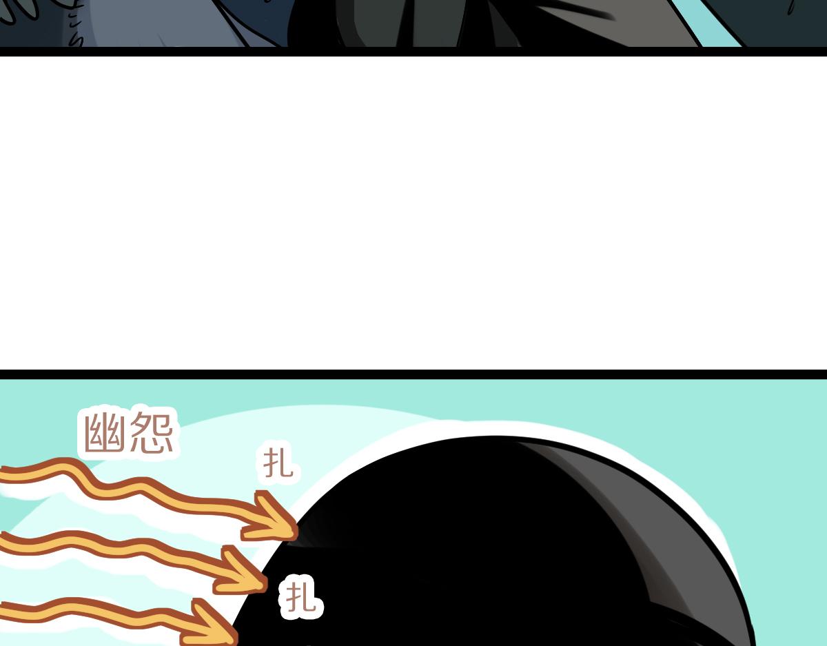 第178话 元旦节快乐40