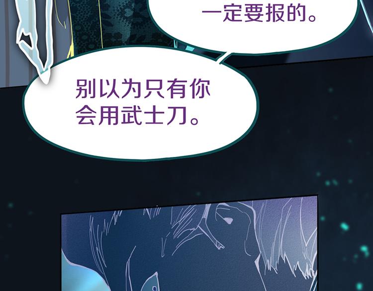 第65话 众玩家vs真凶！104