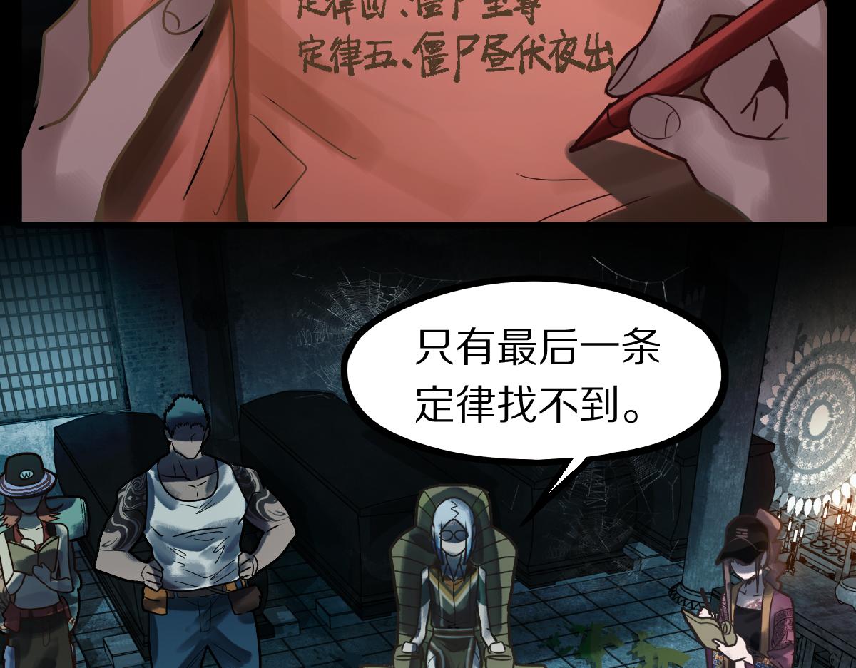 第162话 发生异变61