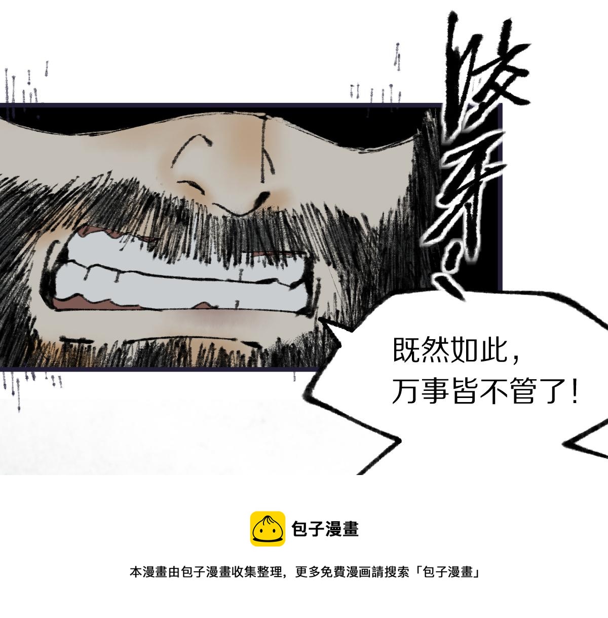 第137话 孽龙68
